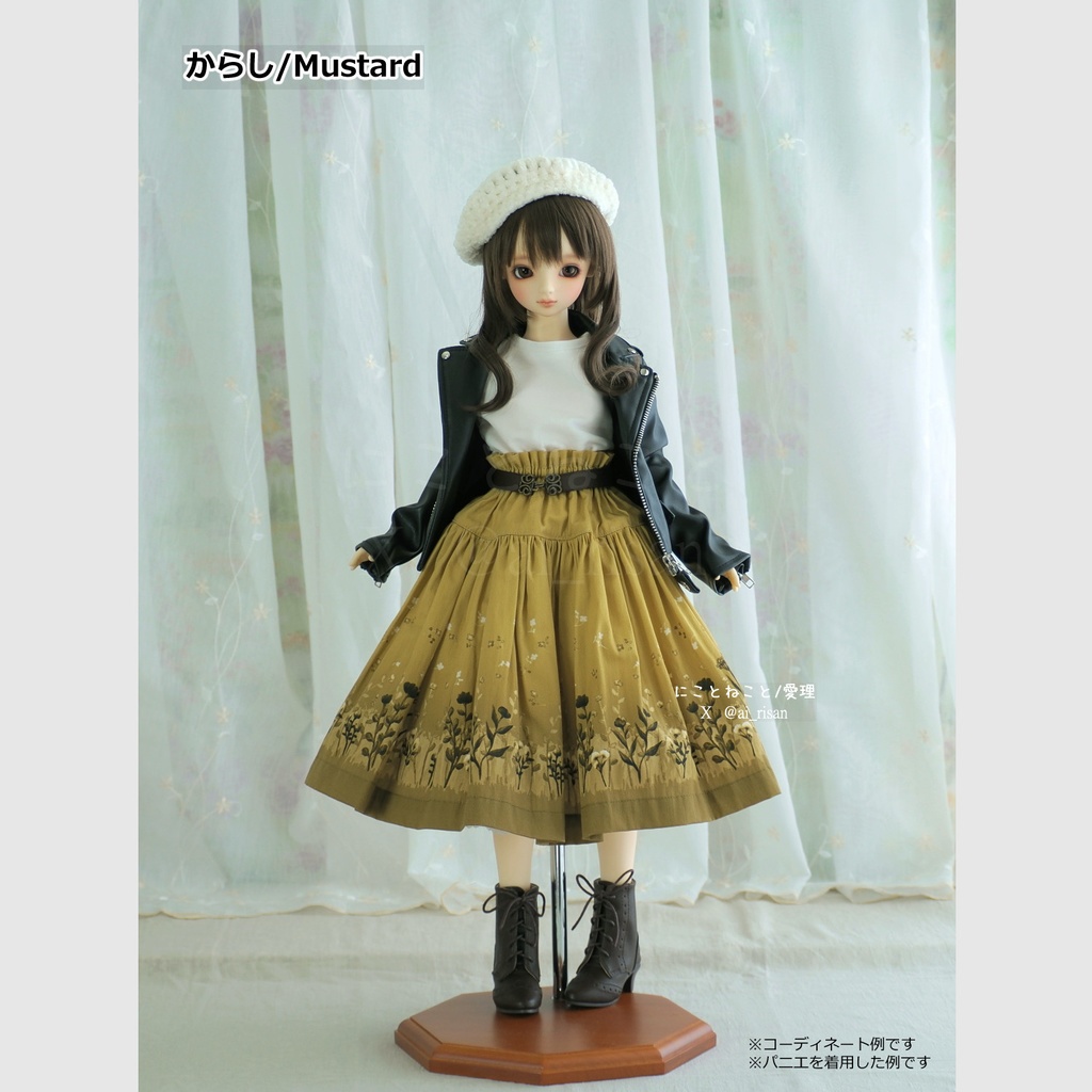 にこねこスカート 秋