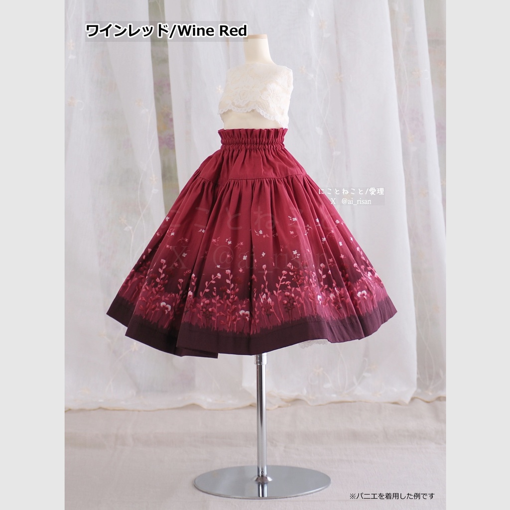 にこねこスカート 秋