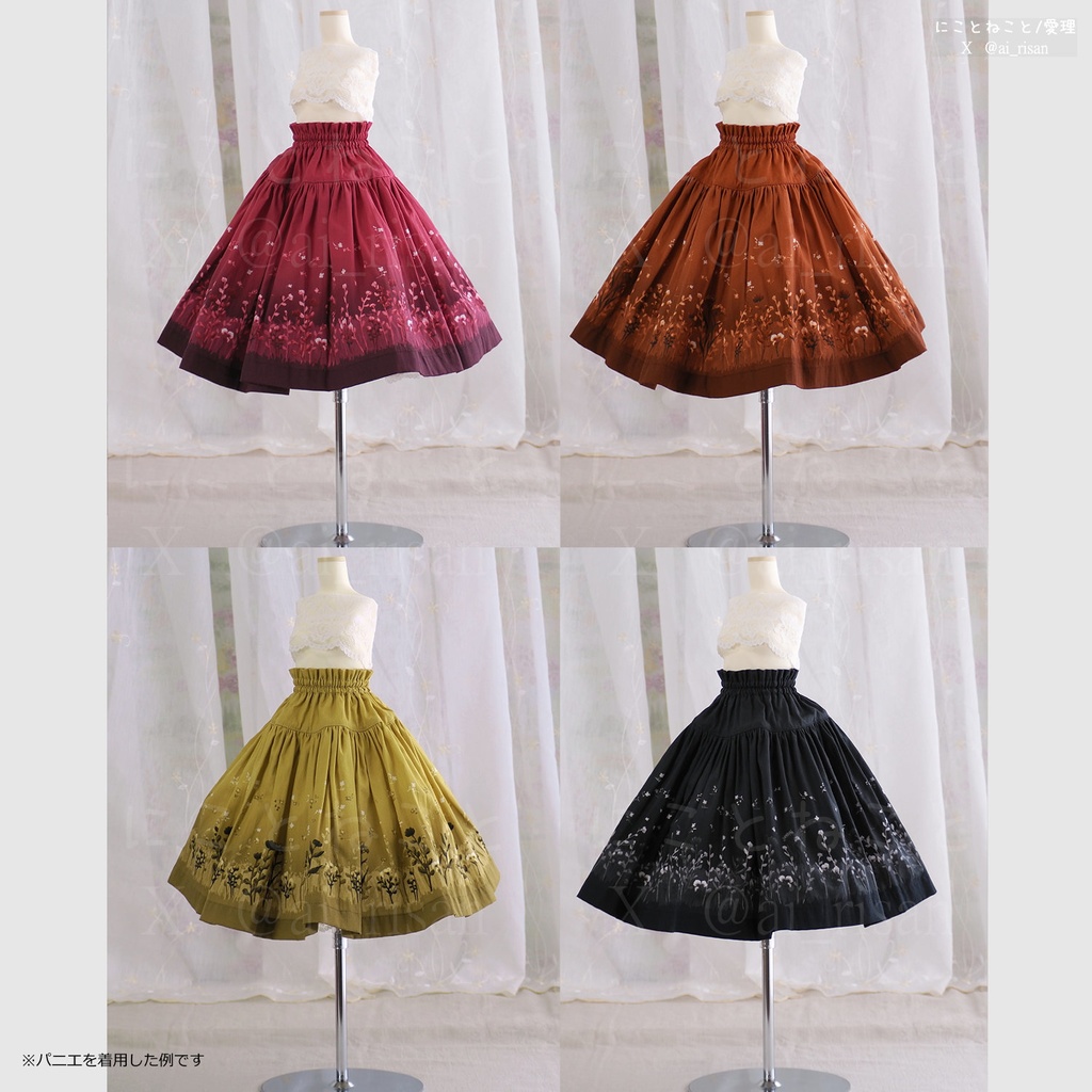 にこねこスカート 秋