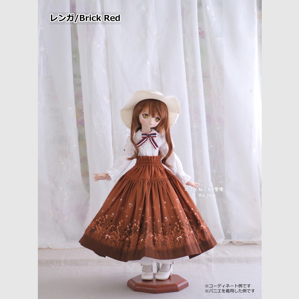 にこねこスカート 秋