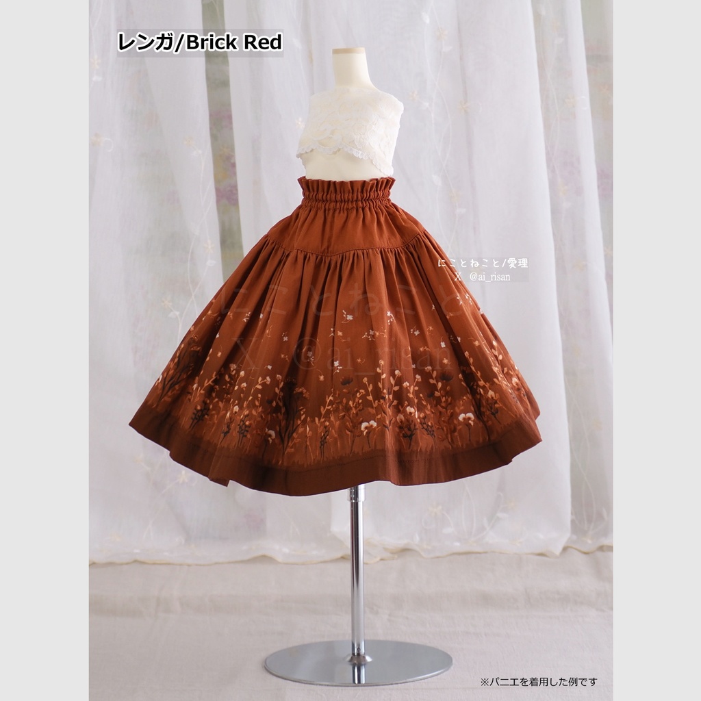 にこねこスカート 秋