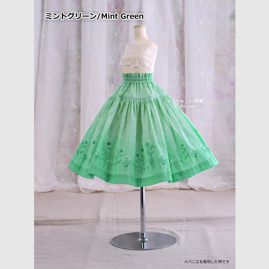 にこねこスカート 春