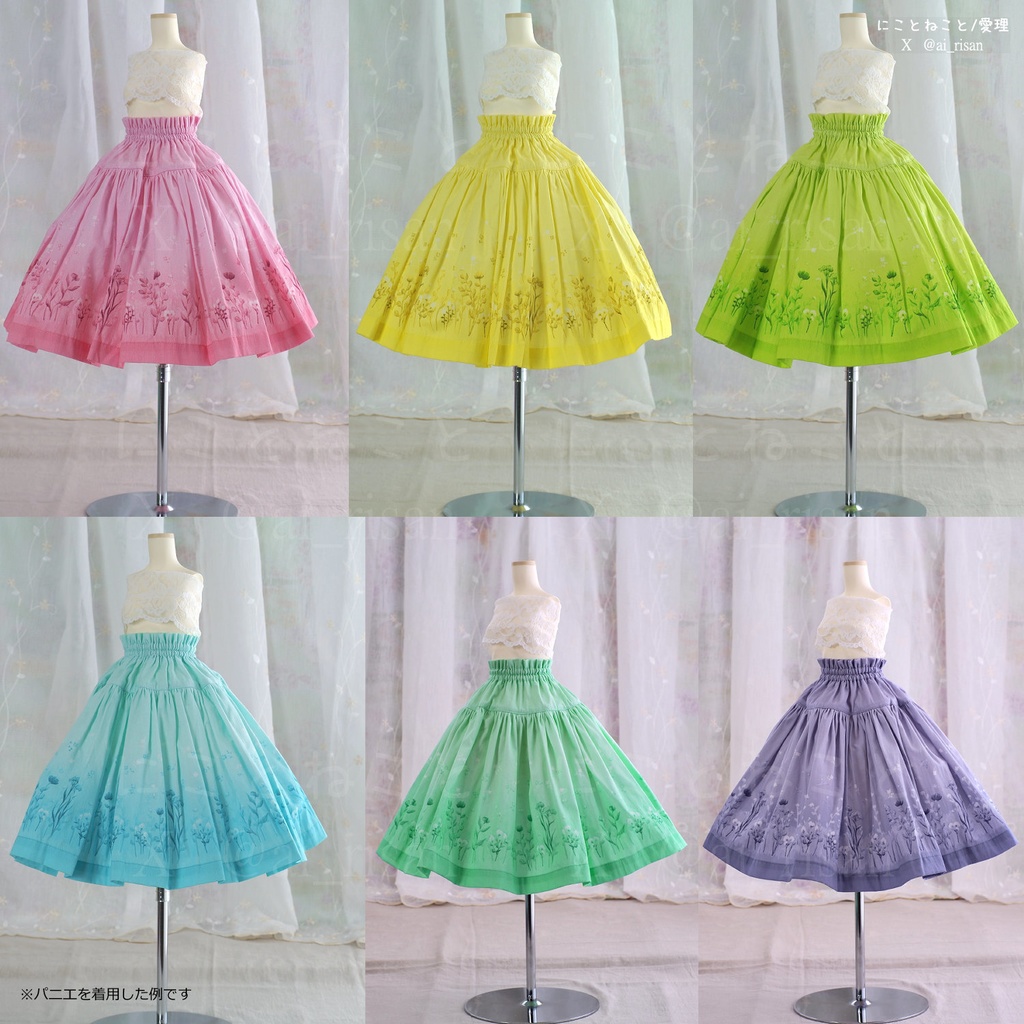 にこねこスカート 春
