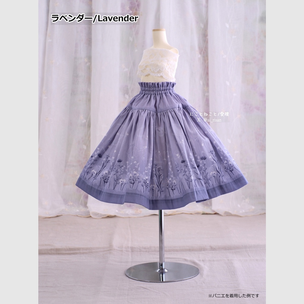 にこねこスカート 春