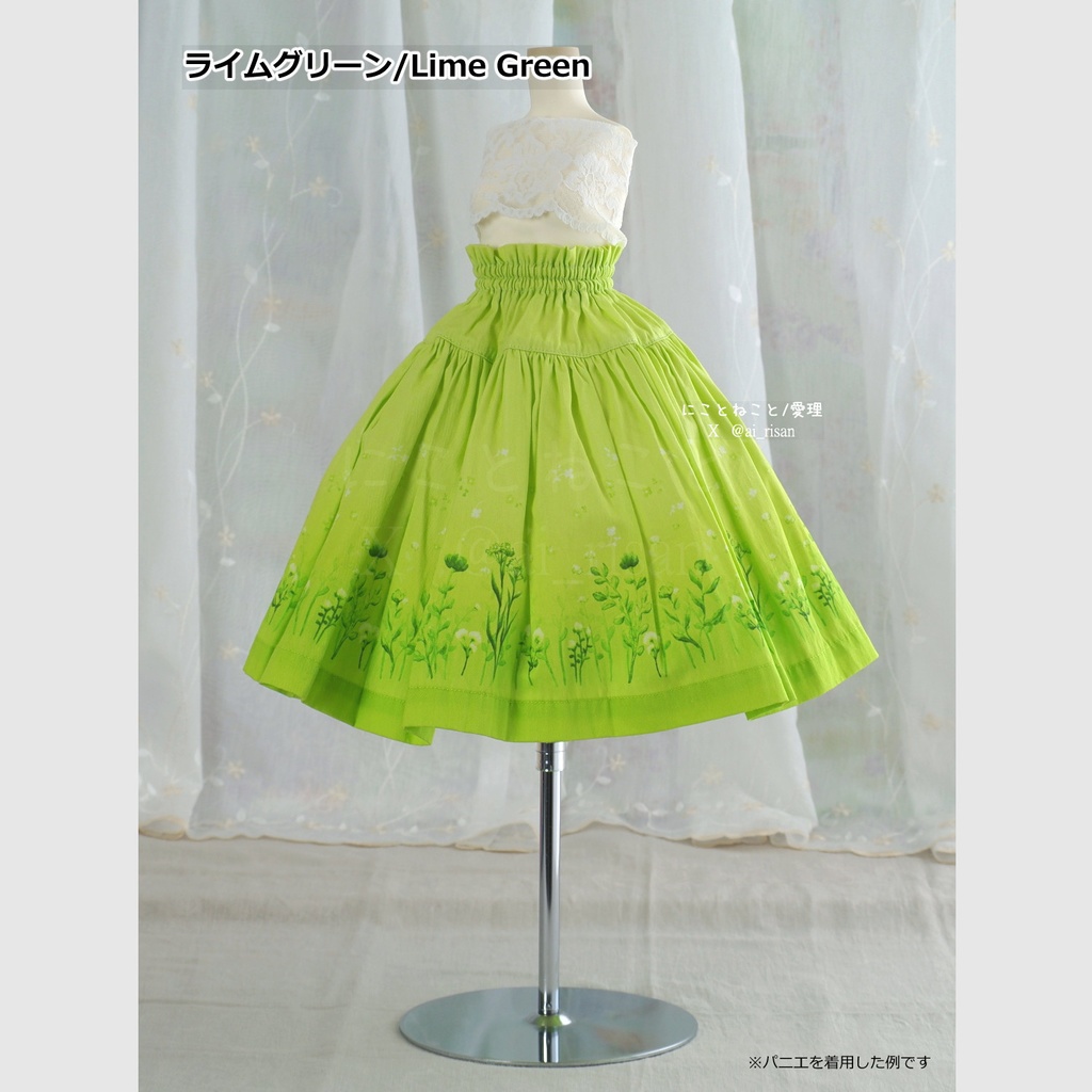 にこねこスカート 春