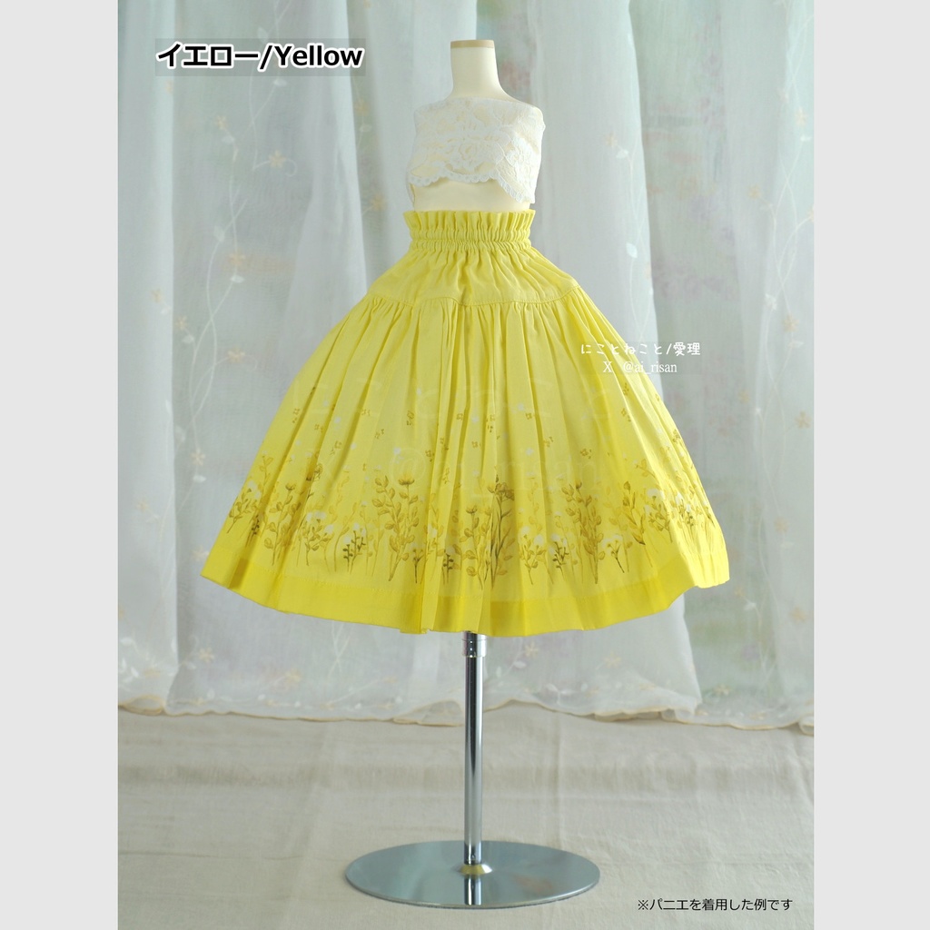 にこねこスカート 春