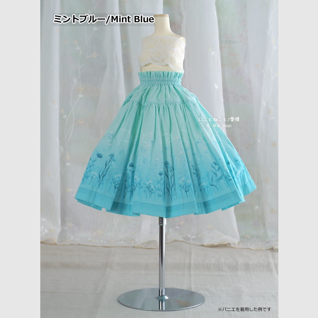 にこねこスカート 春