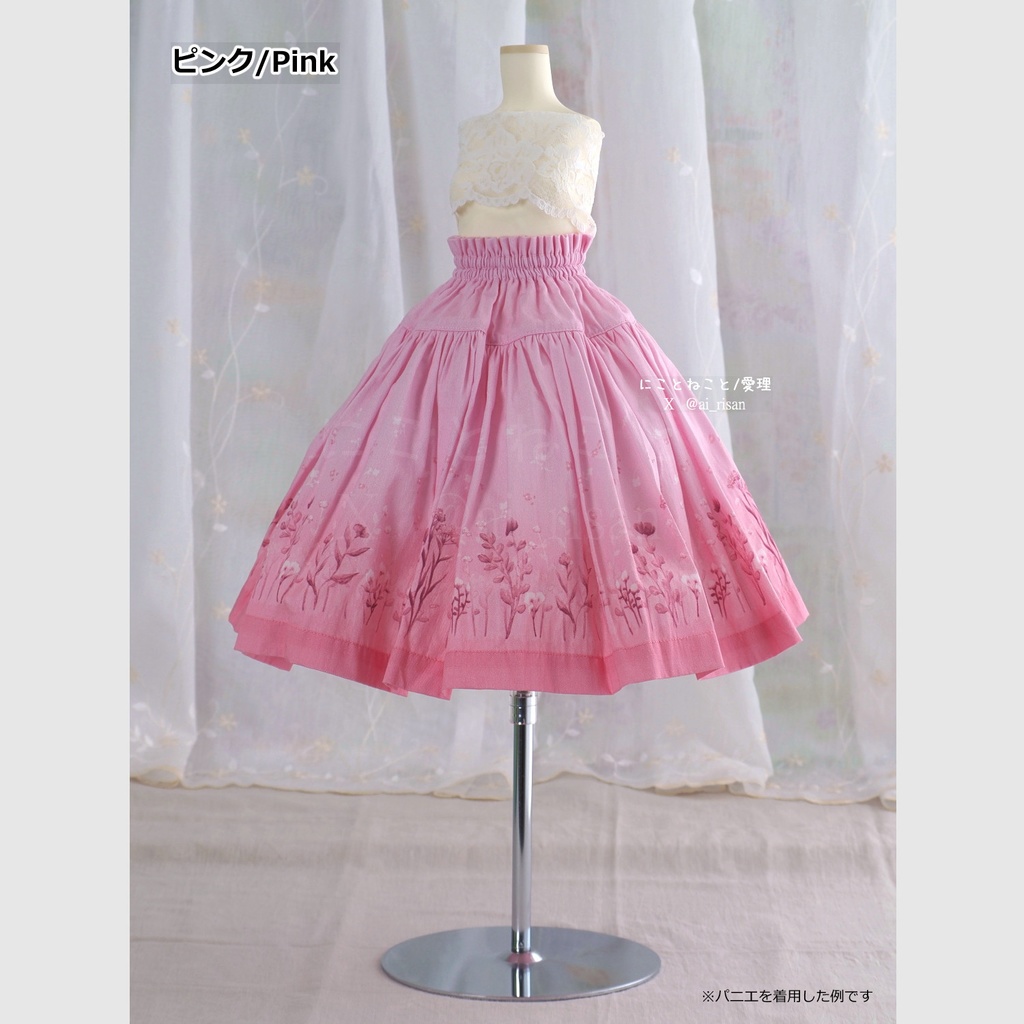 にこねこスカート 春