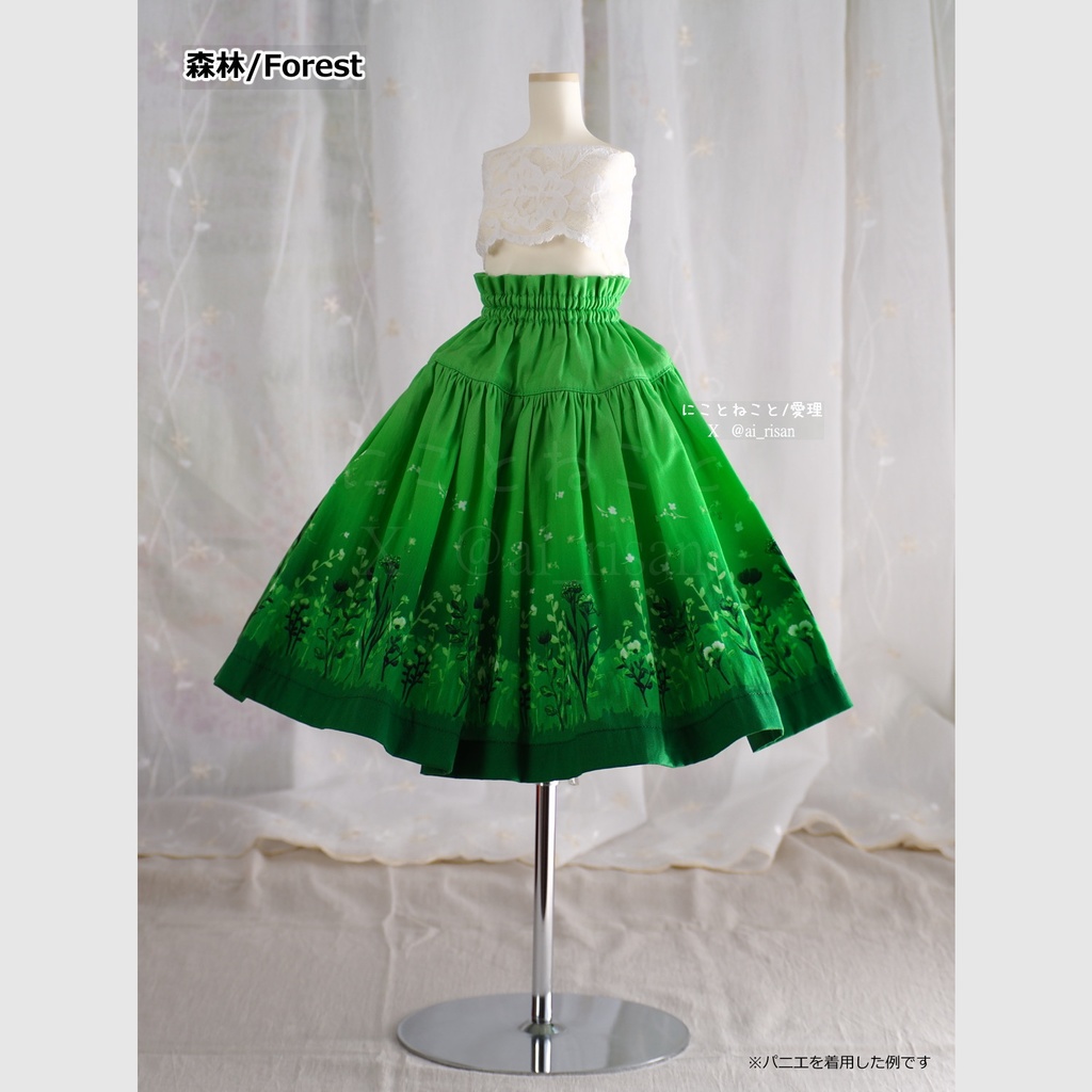 にこねこスカート 夏