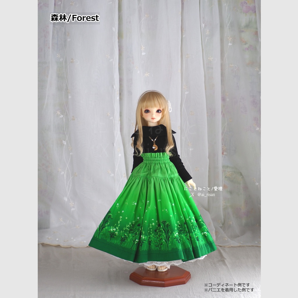 にこねこスカート 夏