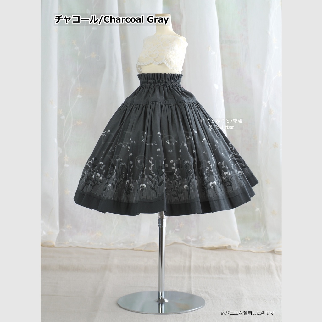 にこねこスカート 冬