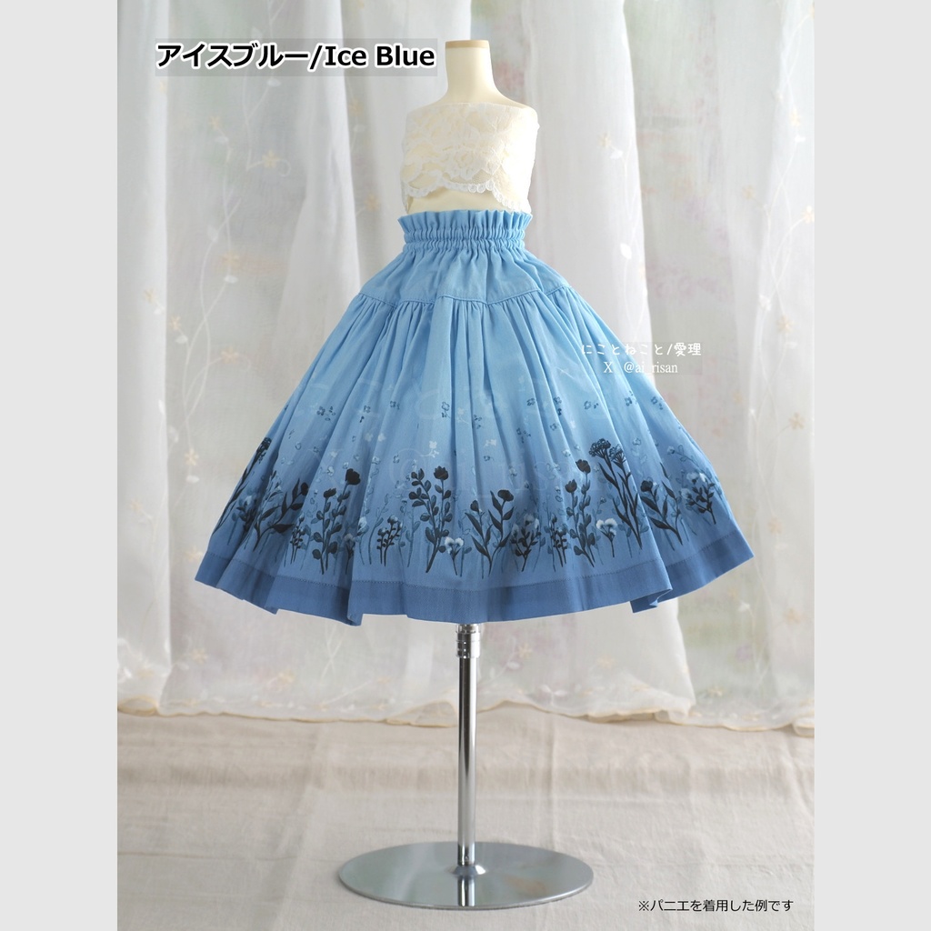 にこねこスカート 冬