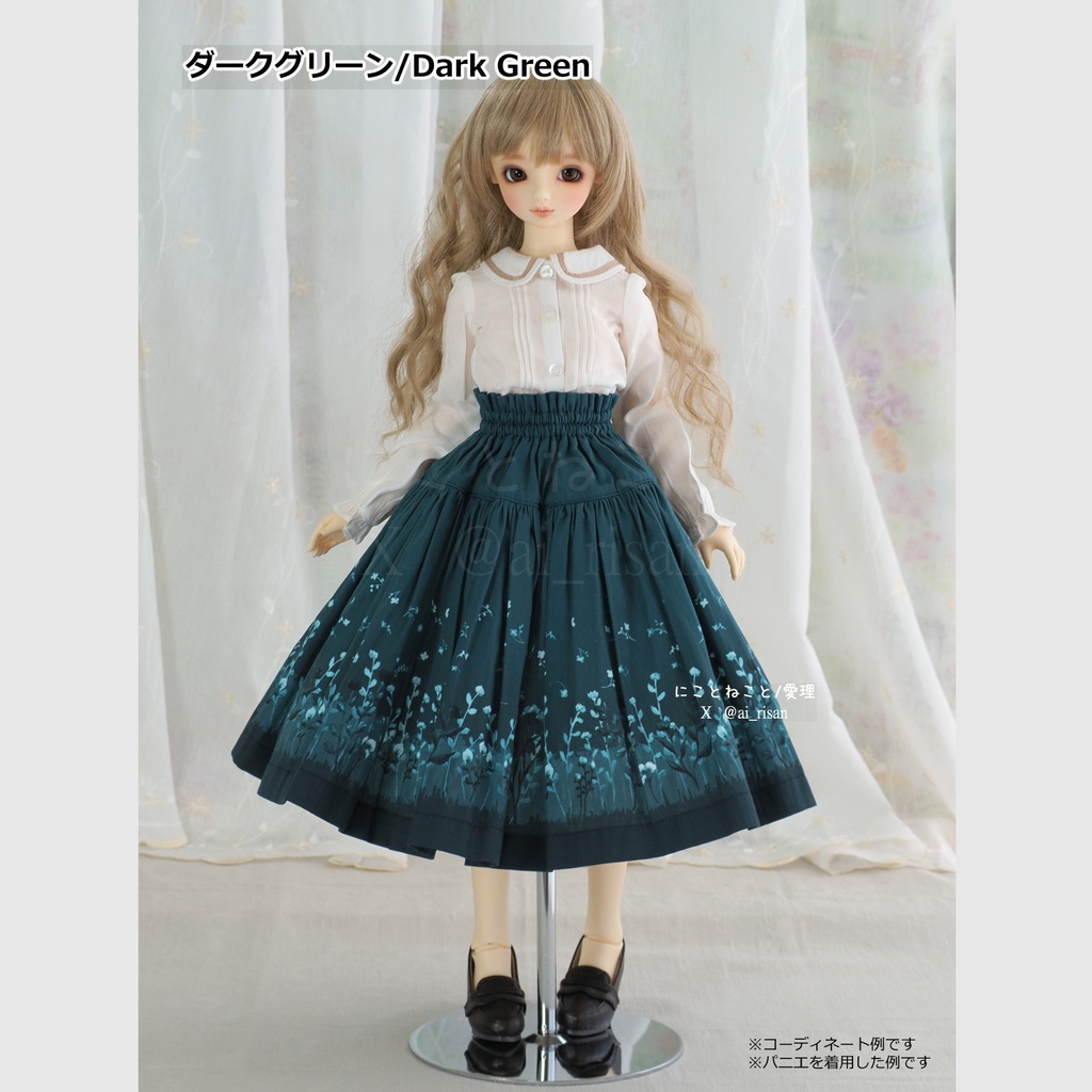 にこねこスカート 冬