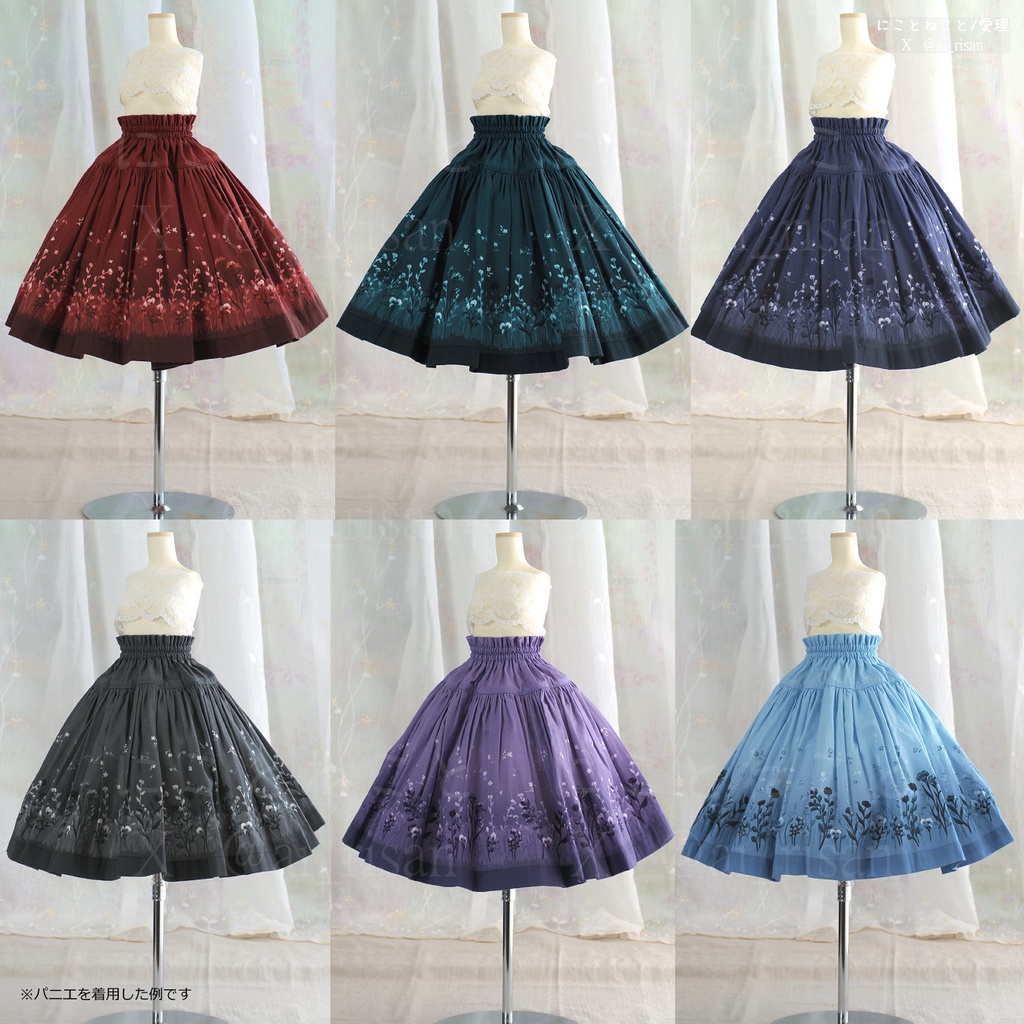 にこねこスカート　冬