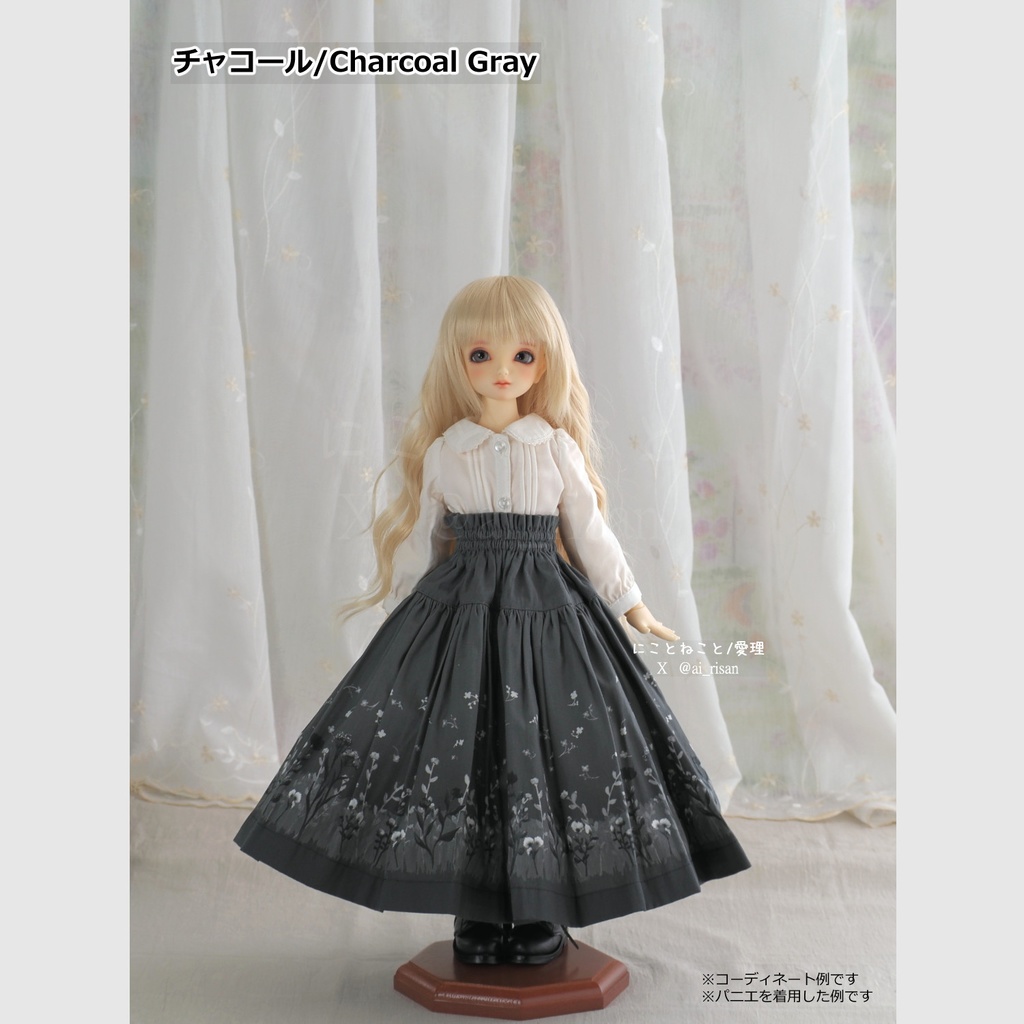 にこねこスカート 冬