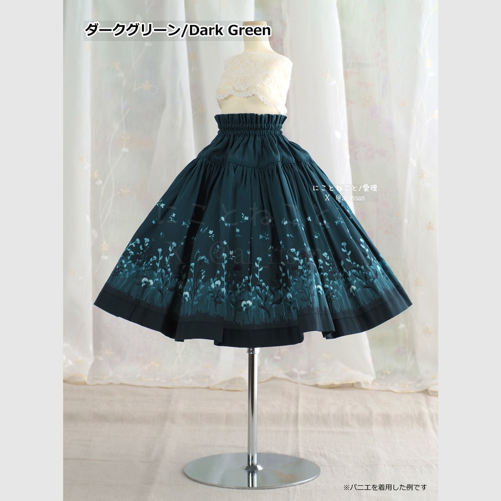 にこねこスカート 冬