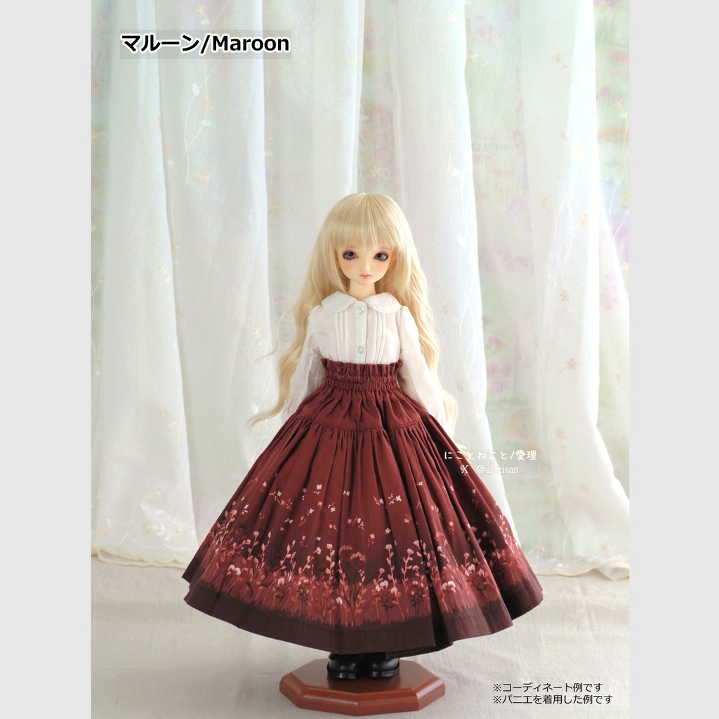 にこねこスカート 冬