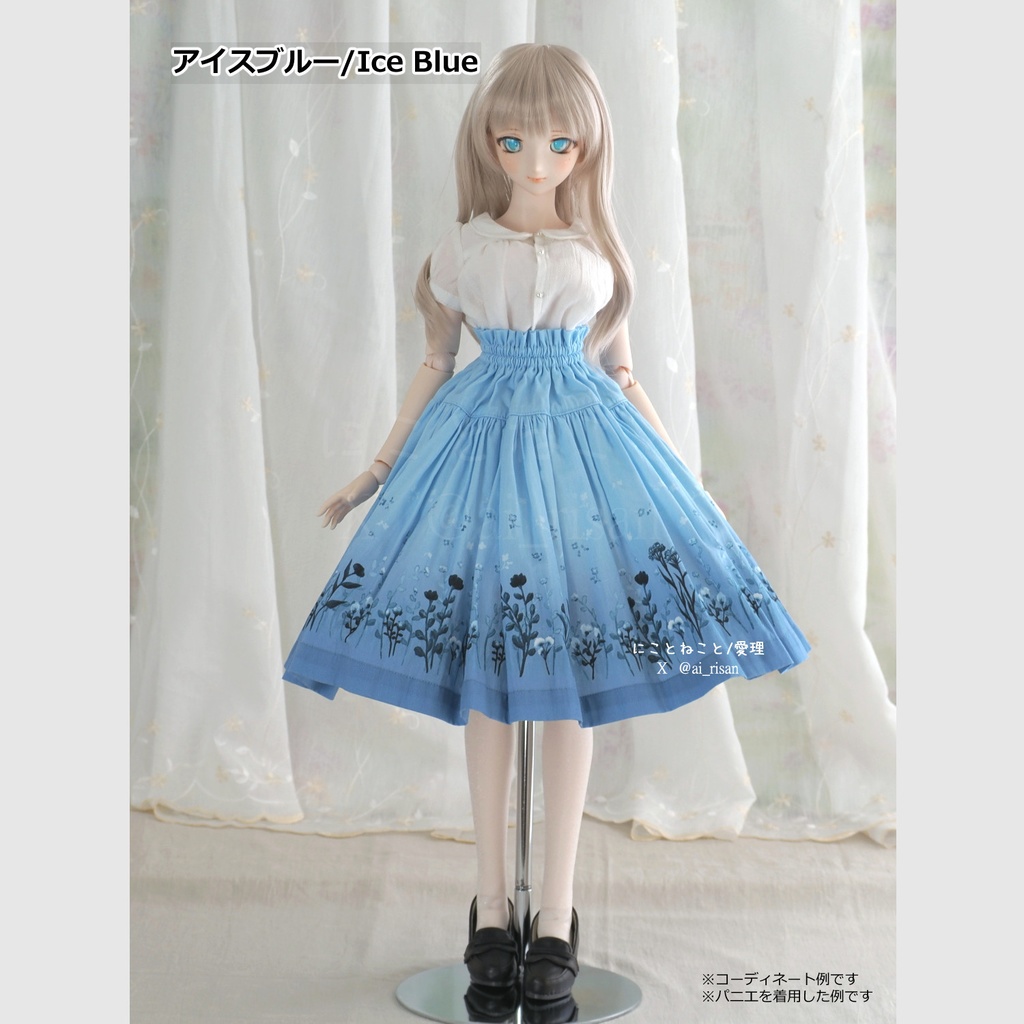 にこねこスカート 冬