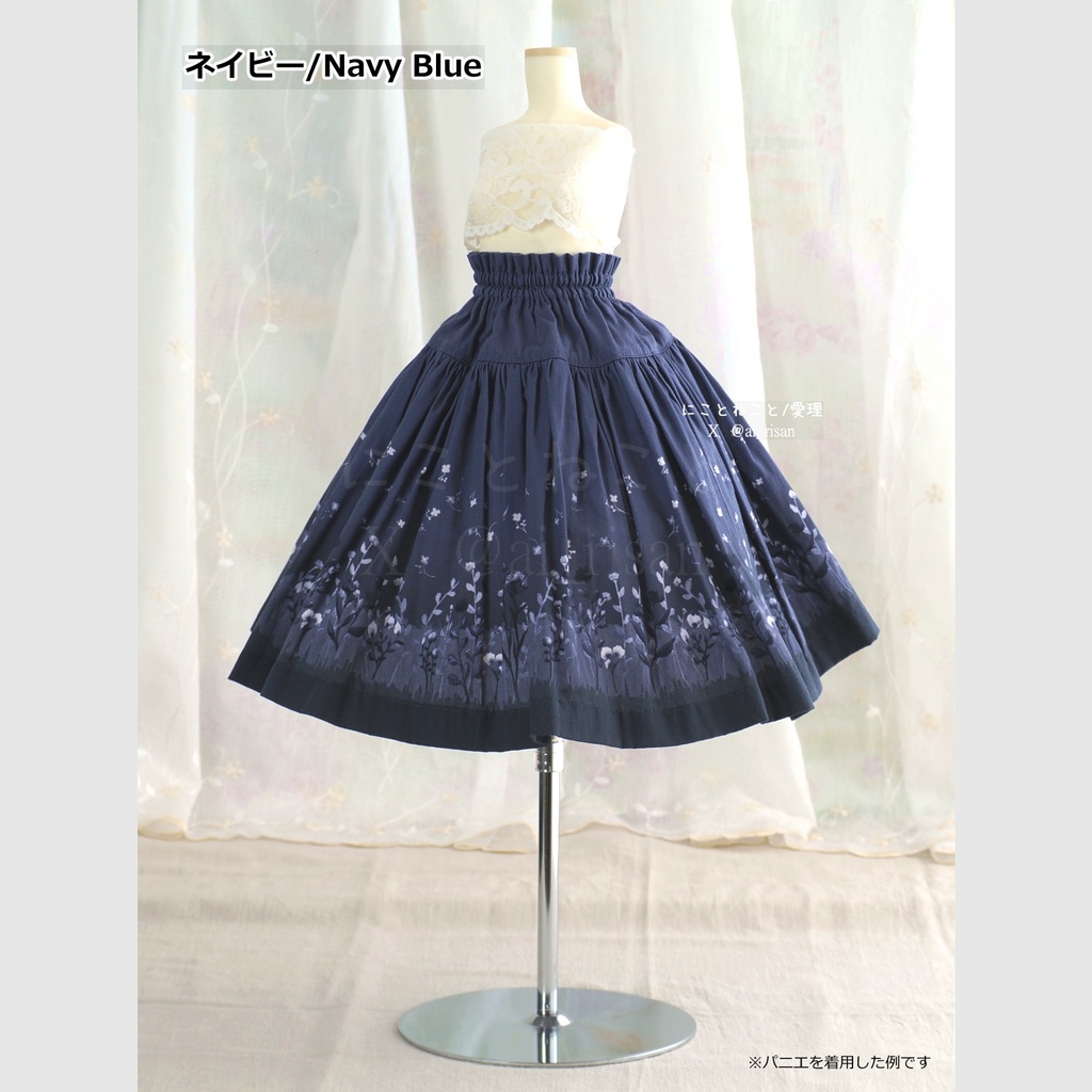 にこねこスカート 冬