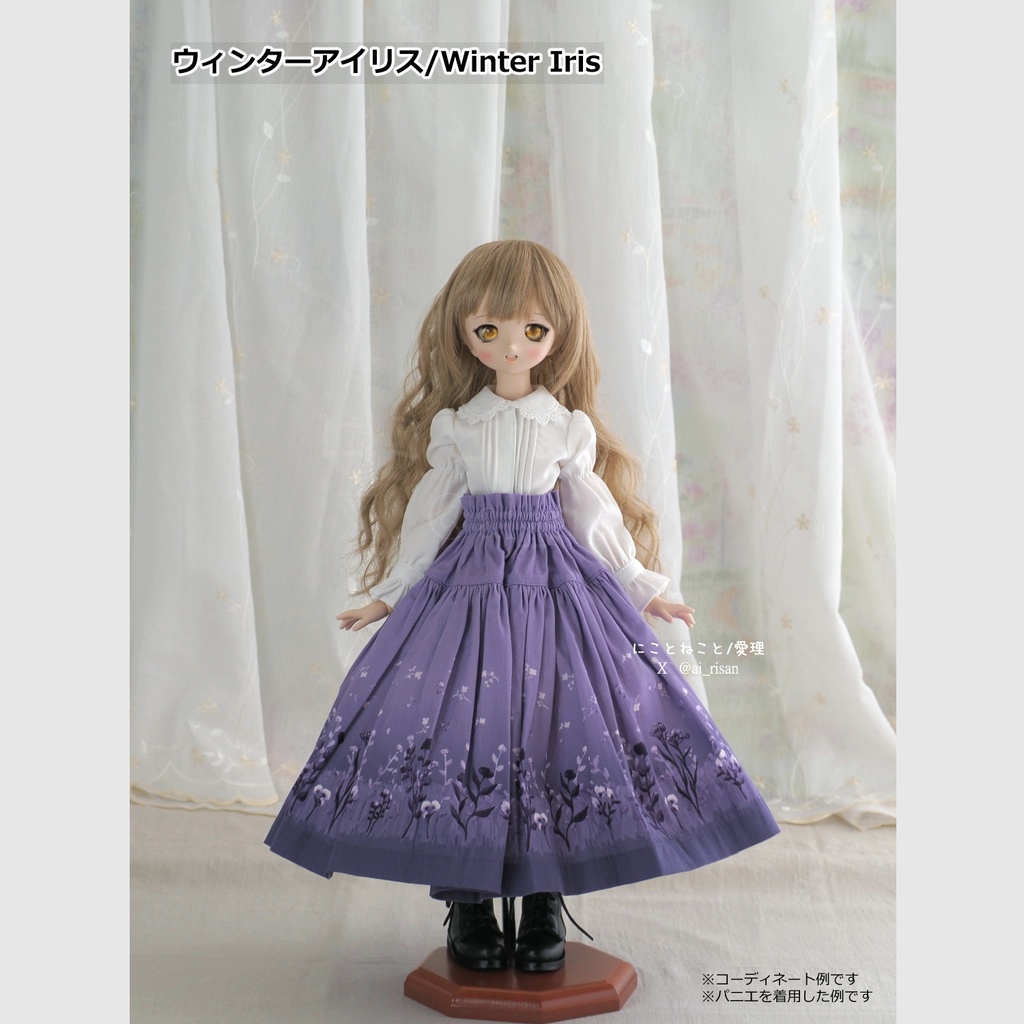 にこねこスカート 冬