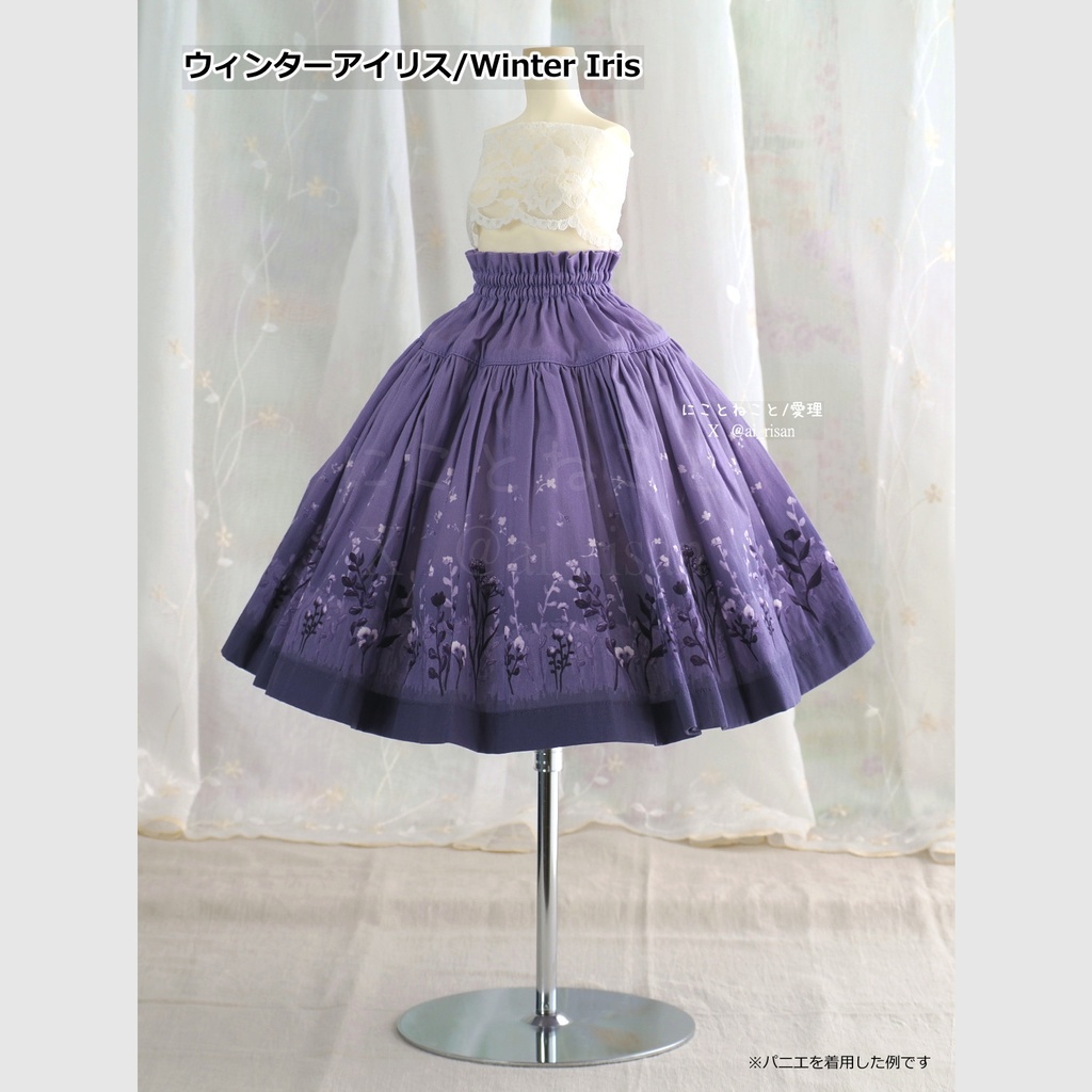 にこねこスカート 冬