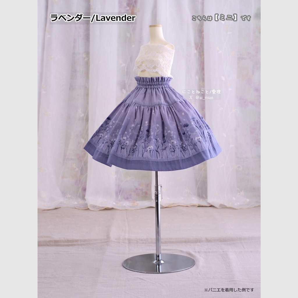 にこねこスカート・ミニ 春