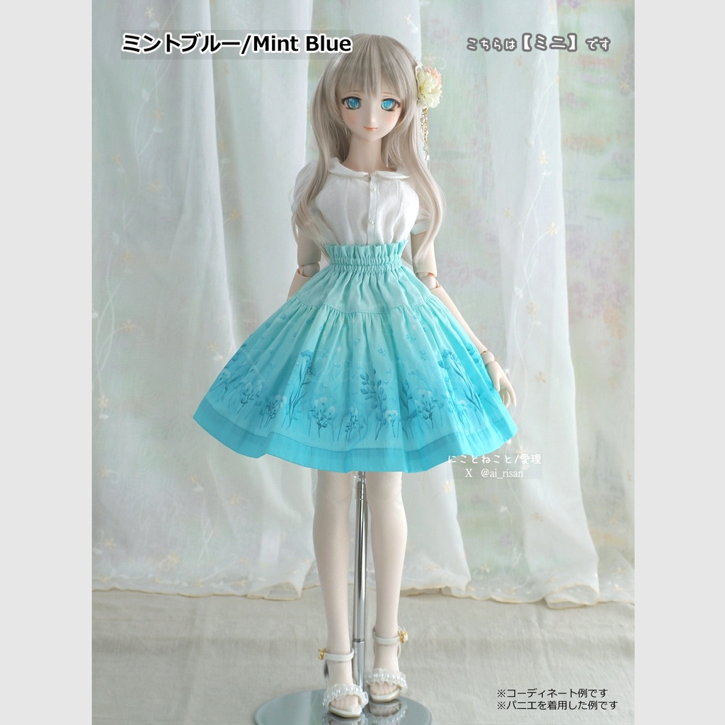 にこねこスカート・ミニ 春