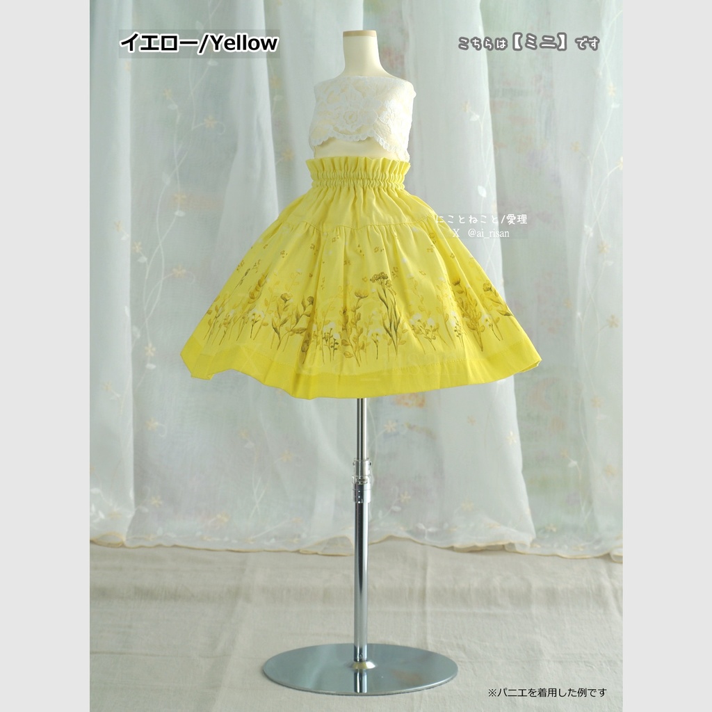 にこねこスカート・ミニ 春