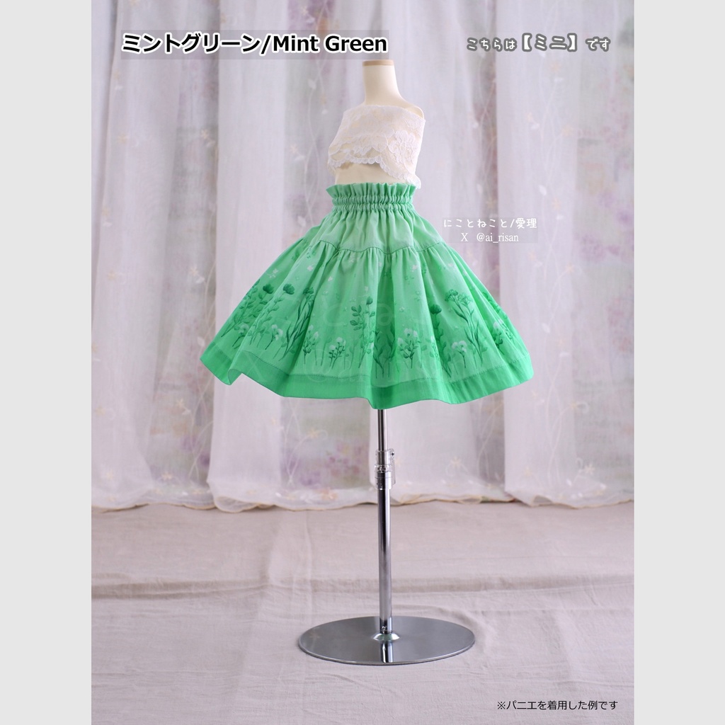 にこねこスカート・ミニ 春