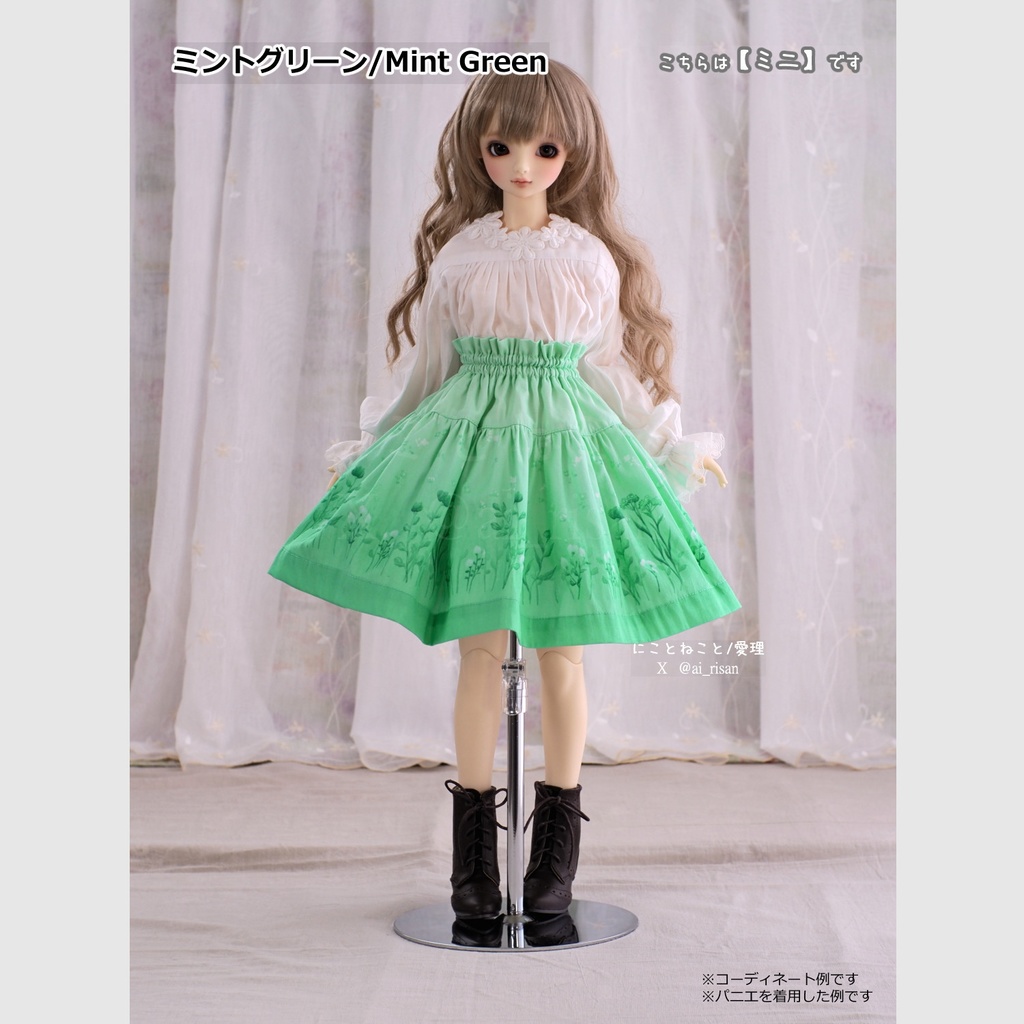 にこねこスカート・ミニ 春