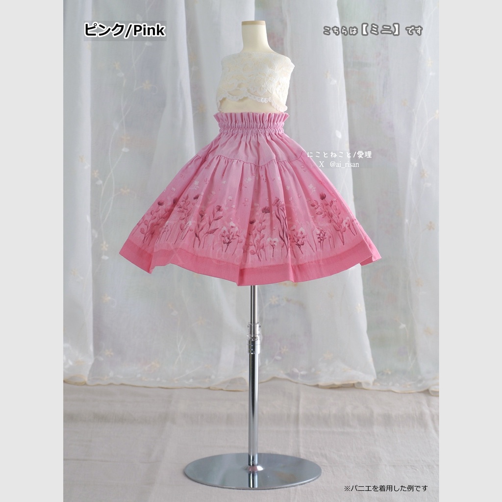 にこねこスカート・ミニ 春