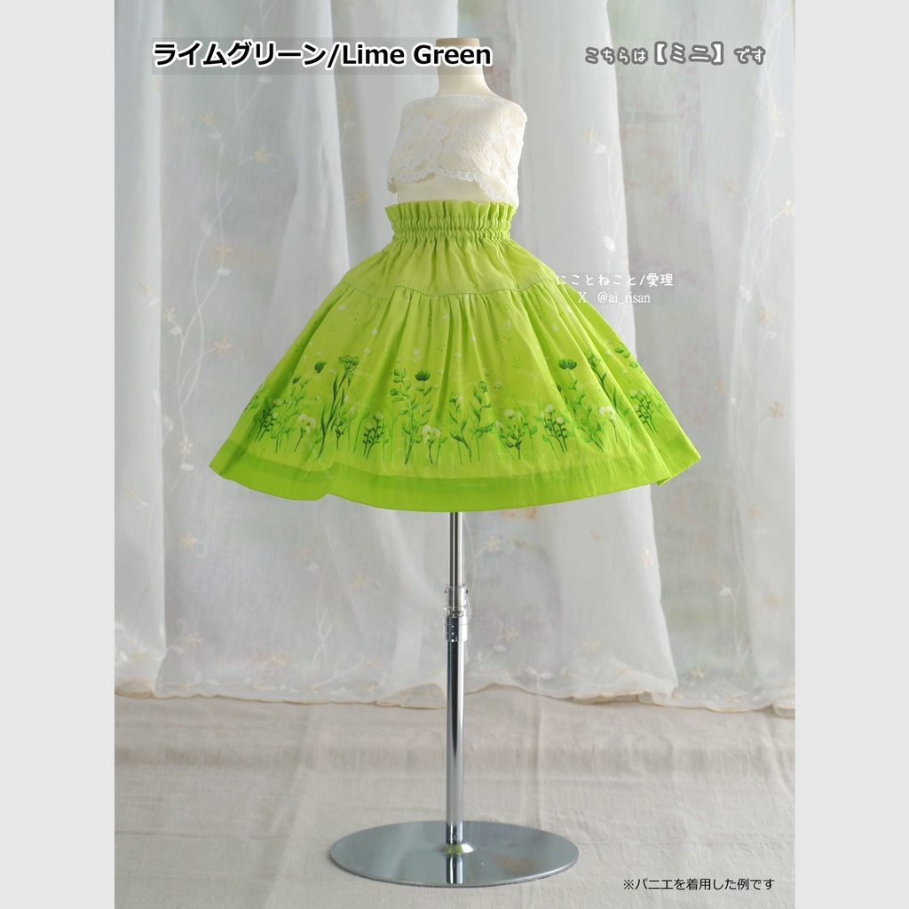 にこねこスカート・ミニ 春