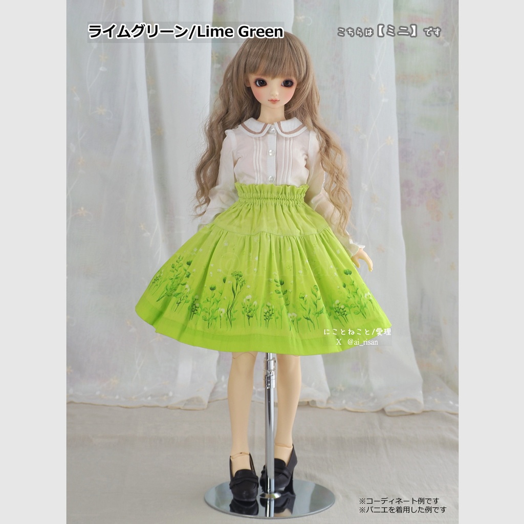 にこねこスカート・ミニ 春