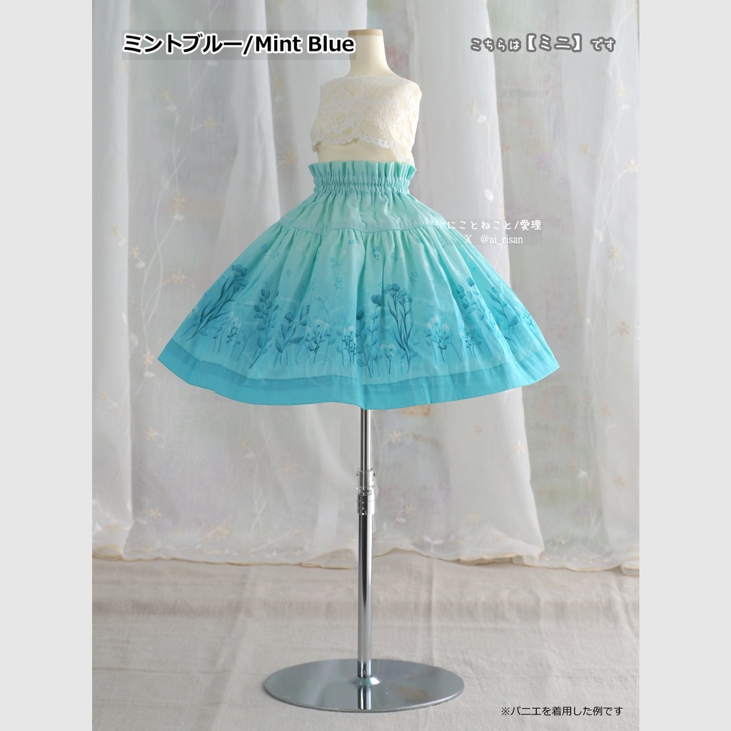 にこねこスカート・ミニ 春