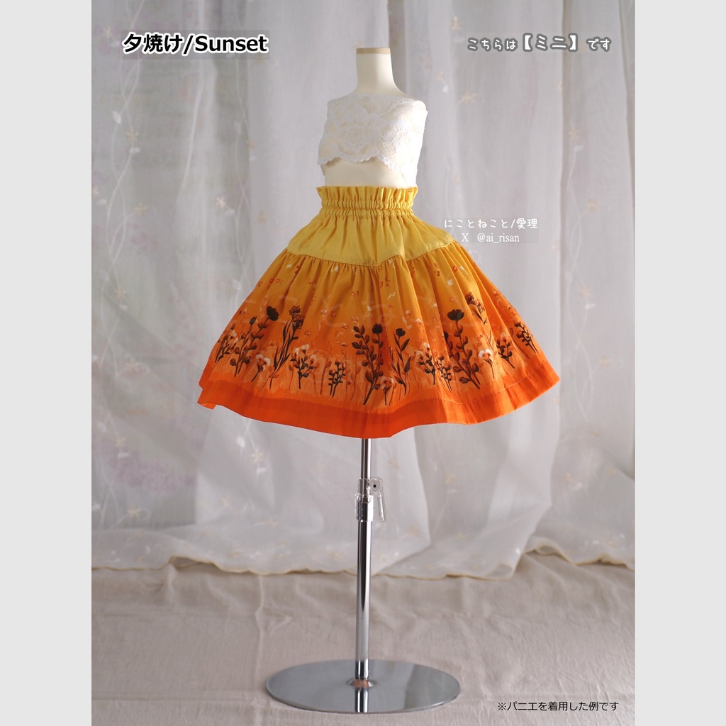 にこねこスカート・ミニ 夏