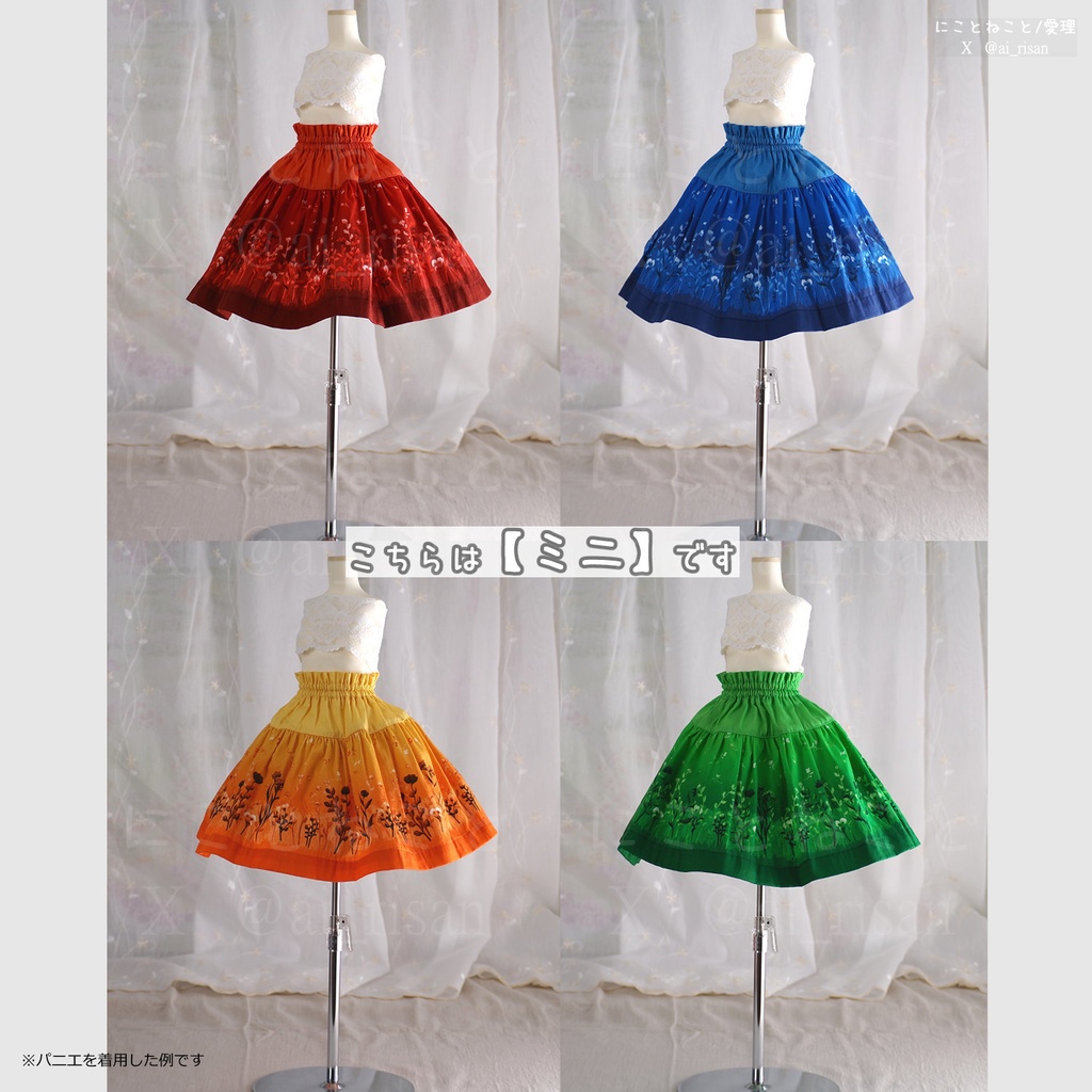 にこねこスカート・ミニ 夏