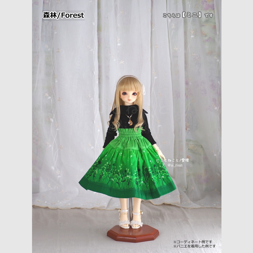 にこねこスカート・ミニ 夏