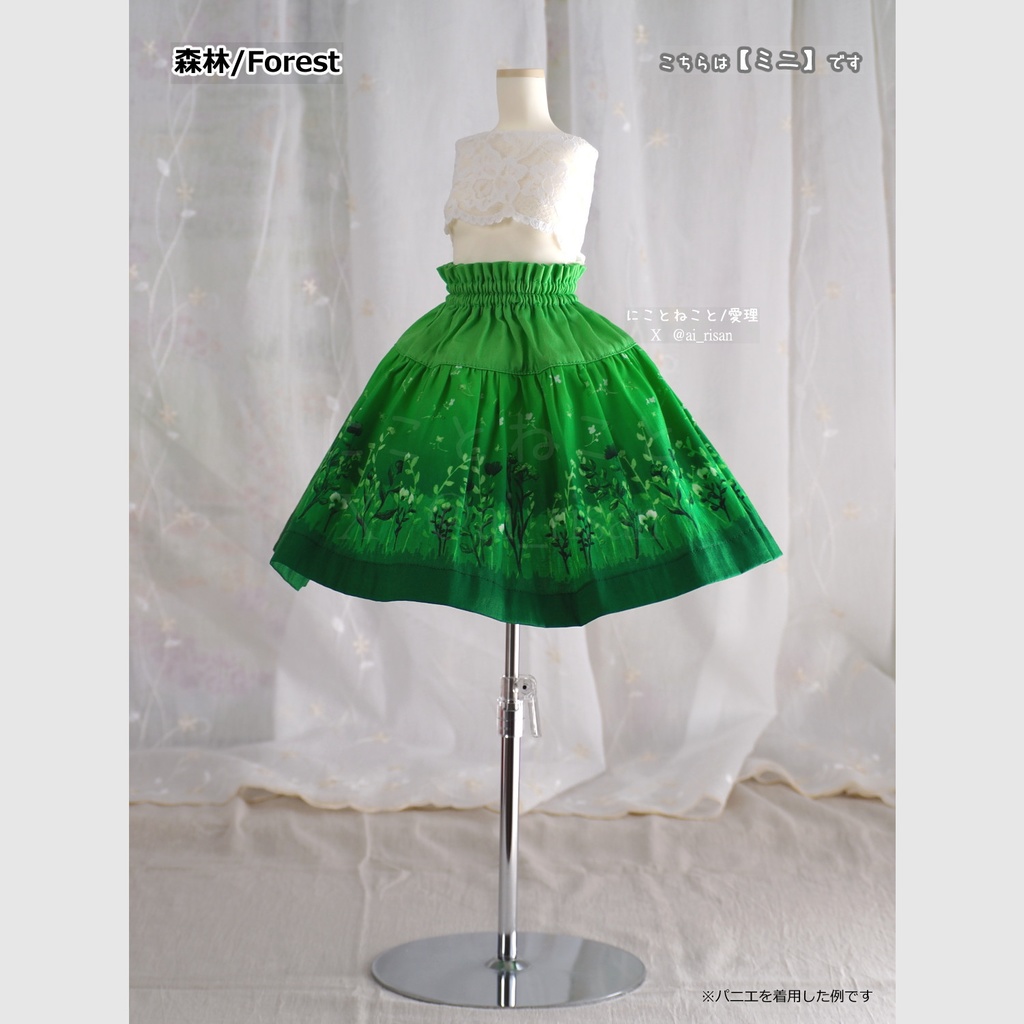 にこねこスカート・ミニ 夏