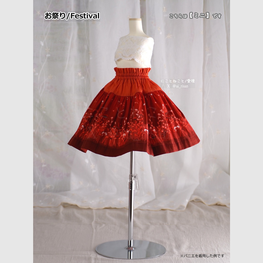 にこねこスカート・ミニ 夏