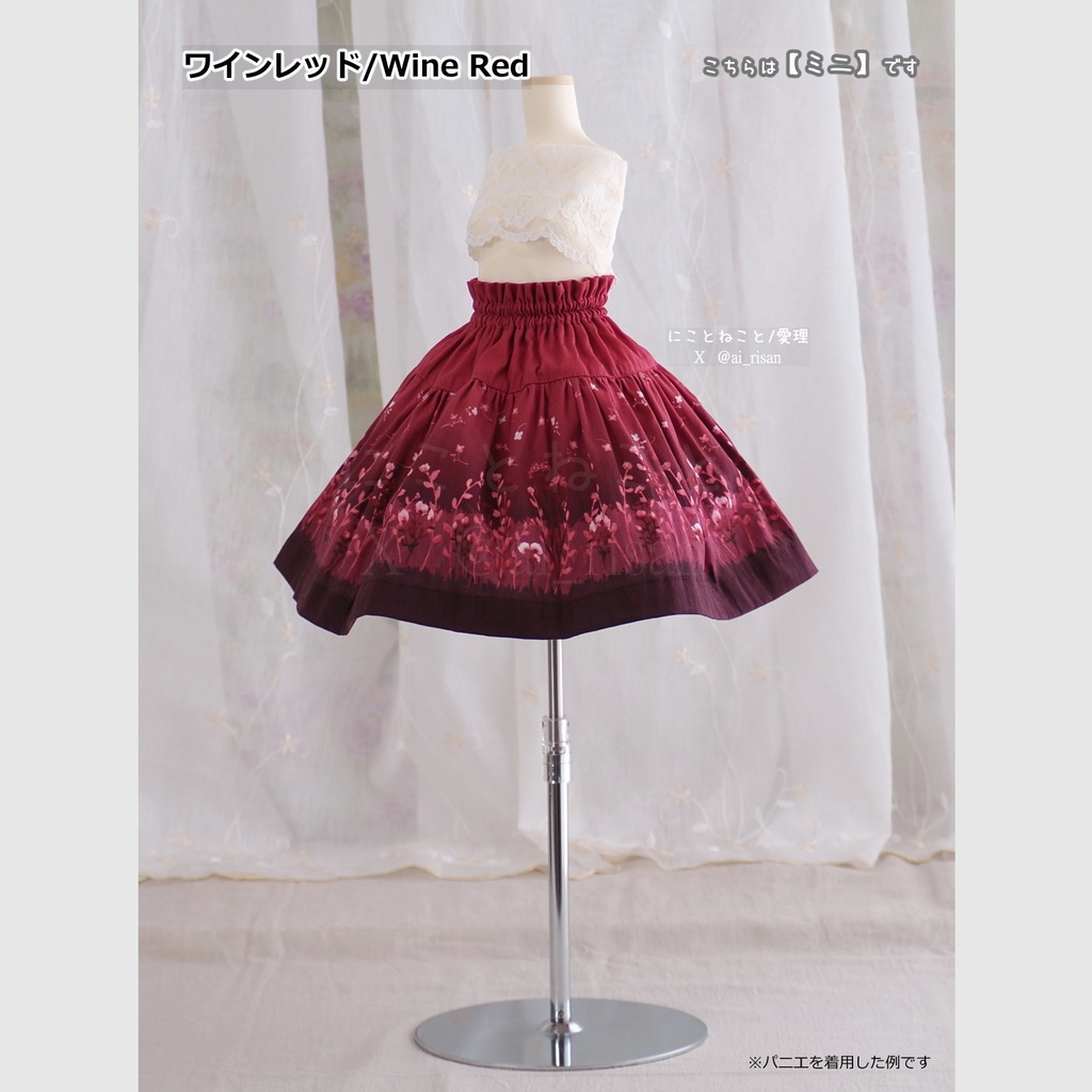 にこねこスカート・ミニ 秋