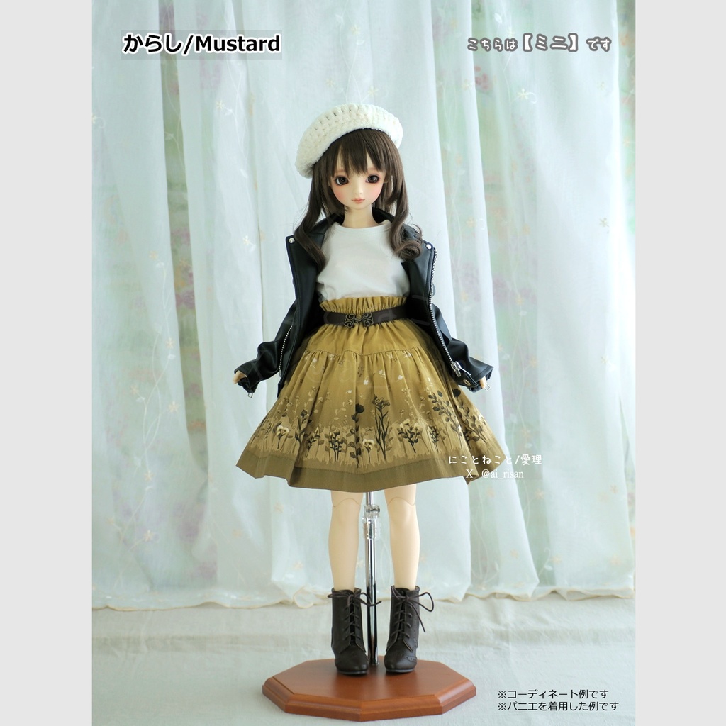 にこねこスカート・ミニ 秋