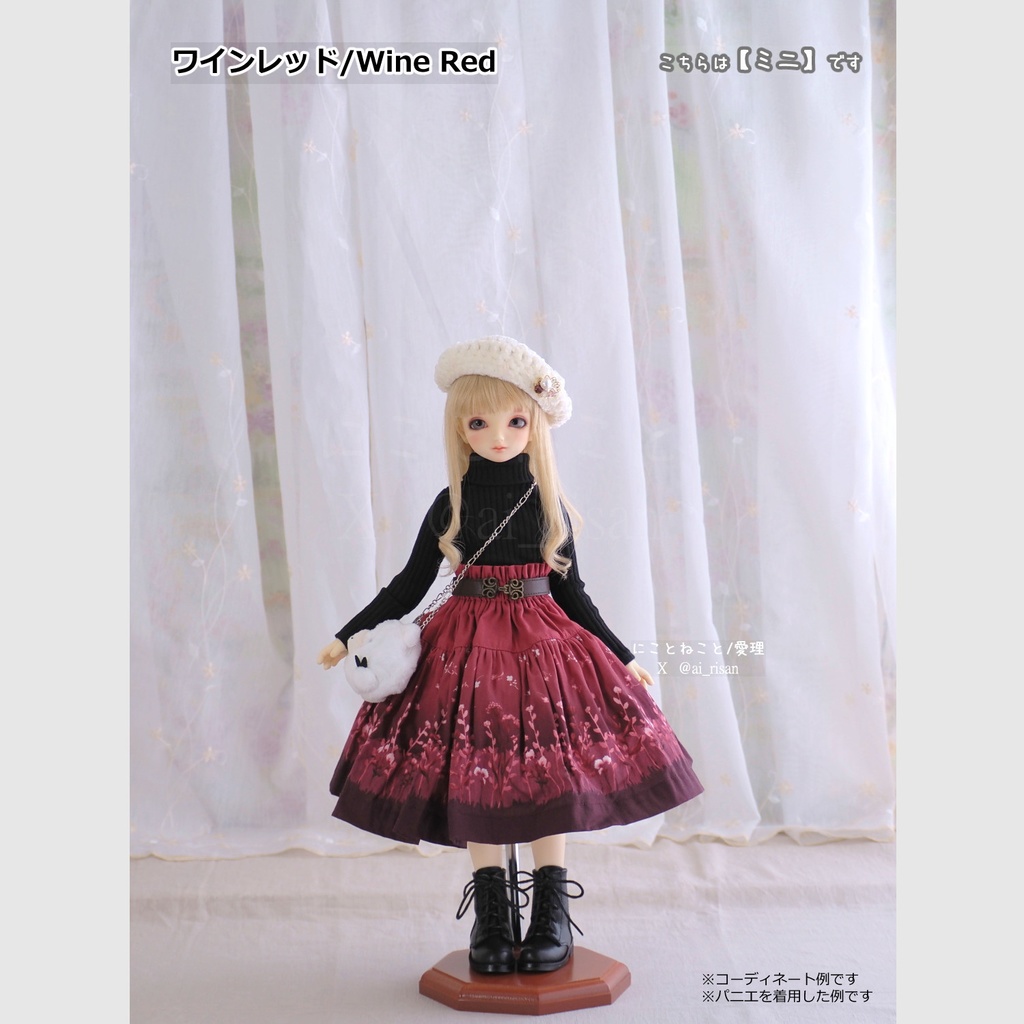 にこねこスカート・ミニ 秋