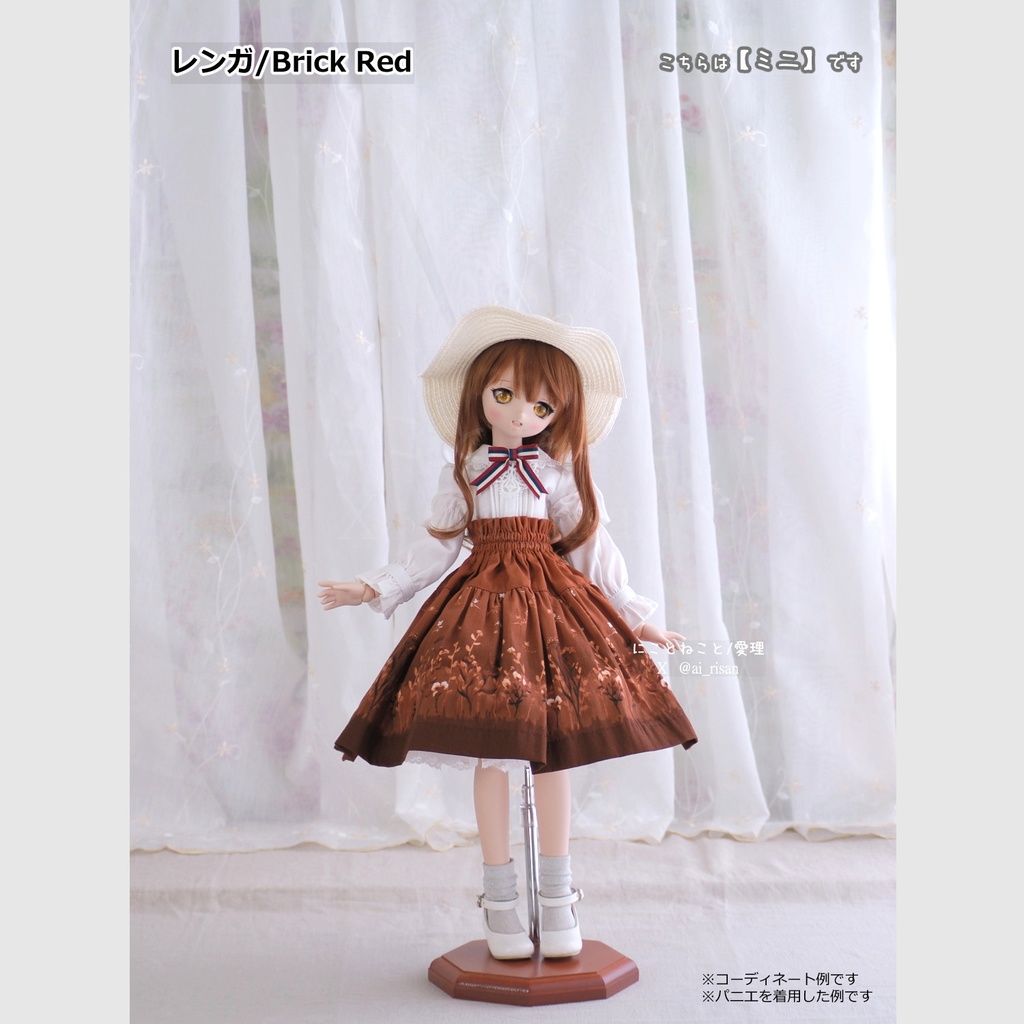 にこねこスカート・ミニ 秋