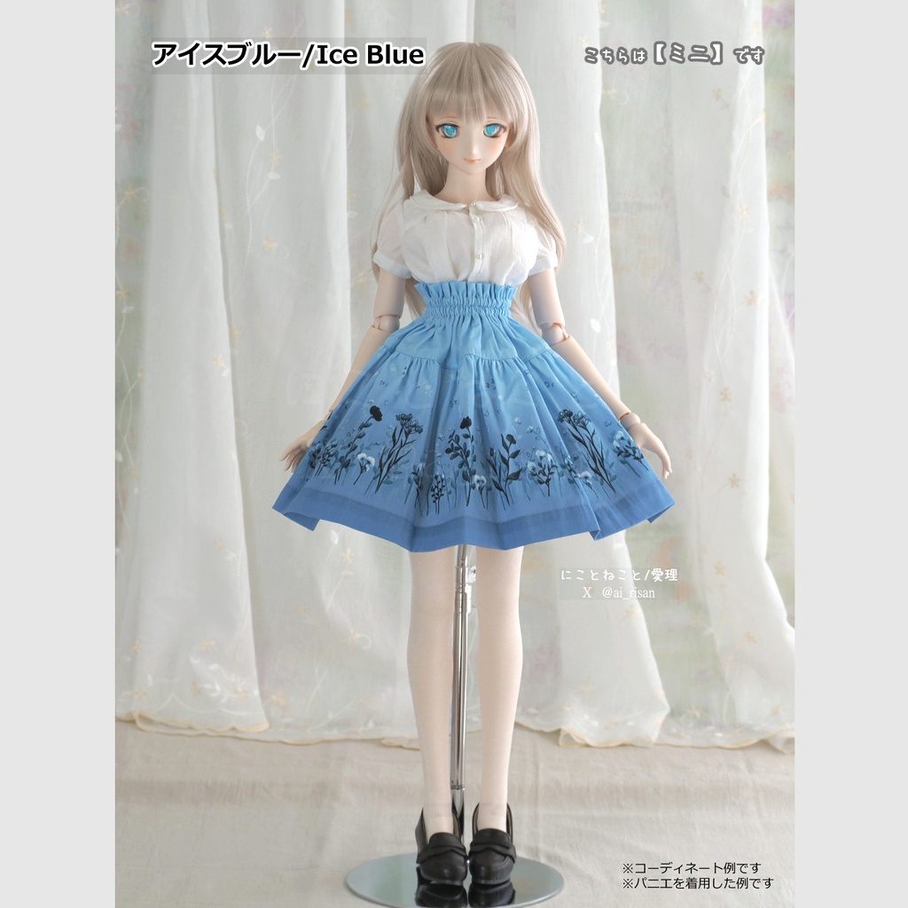 にこねこスカート・ミニ 冬