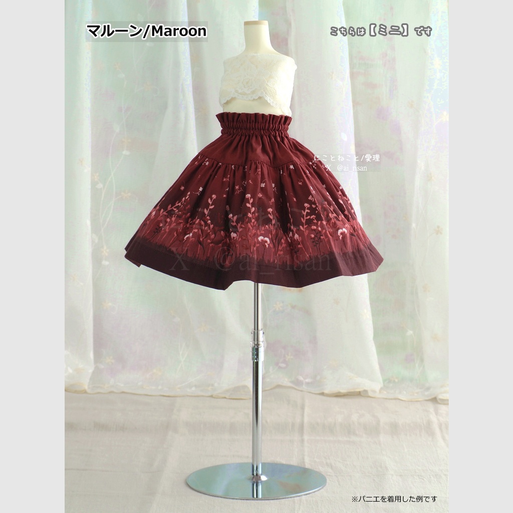 にこねこスカート・ミニ 冬