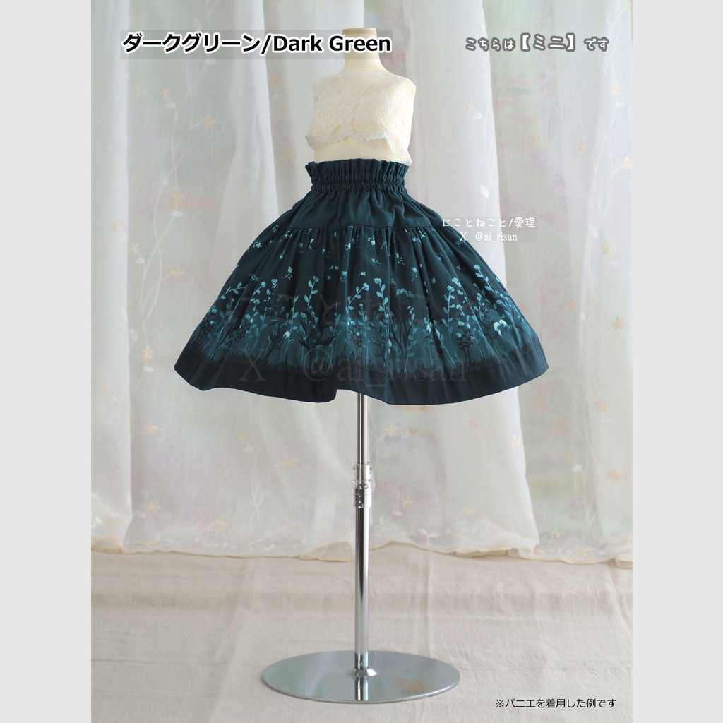 にこねこスカート・ミニ 冬