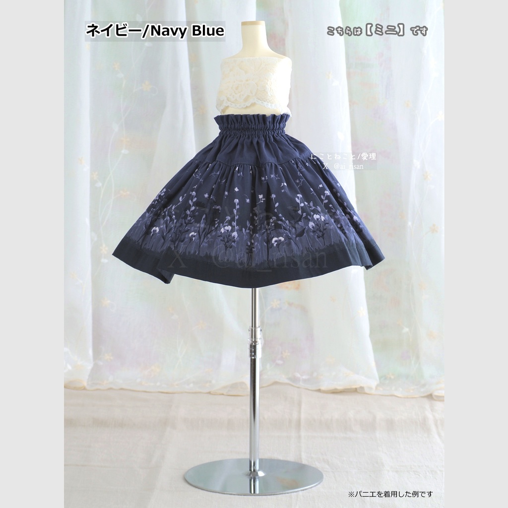 にこねこスカート・ミニ 冬