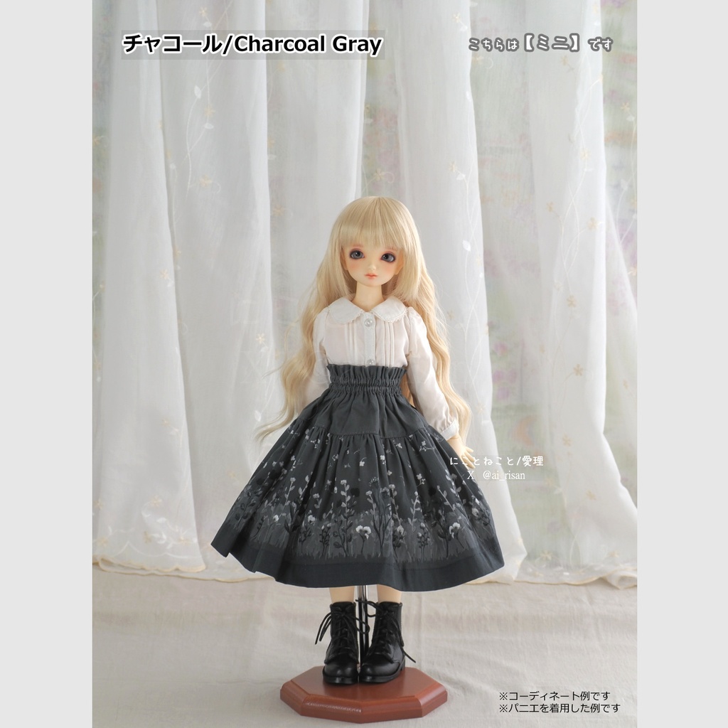 にこねこスカート・ミニ 冬