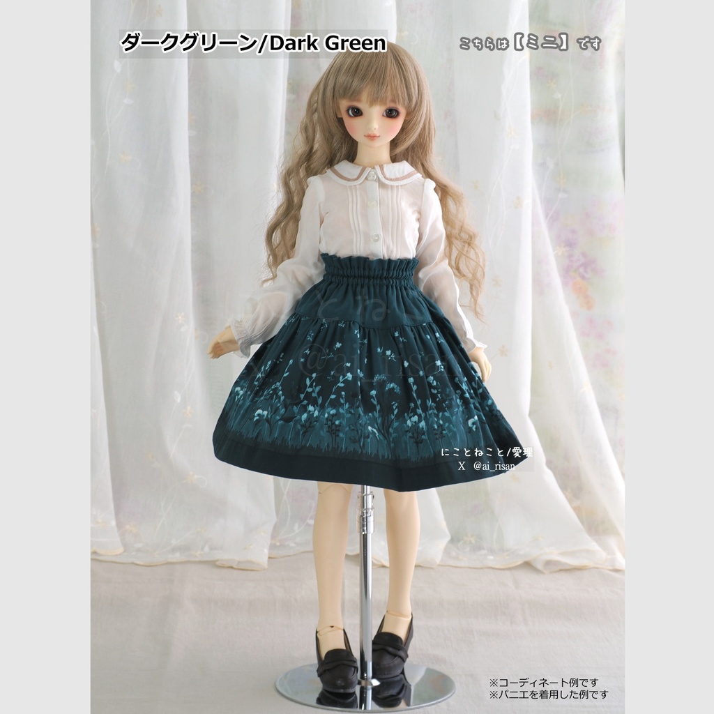 にこねこスカート・ミニ 冬