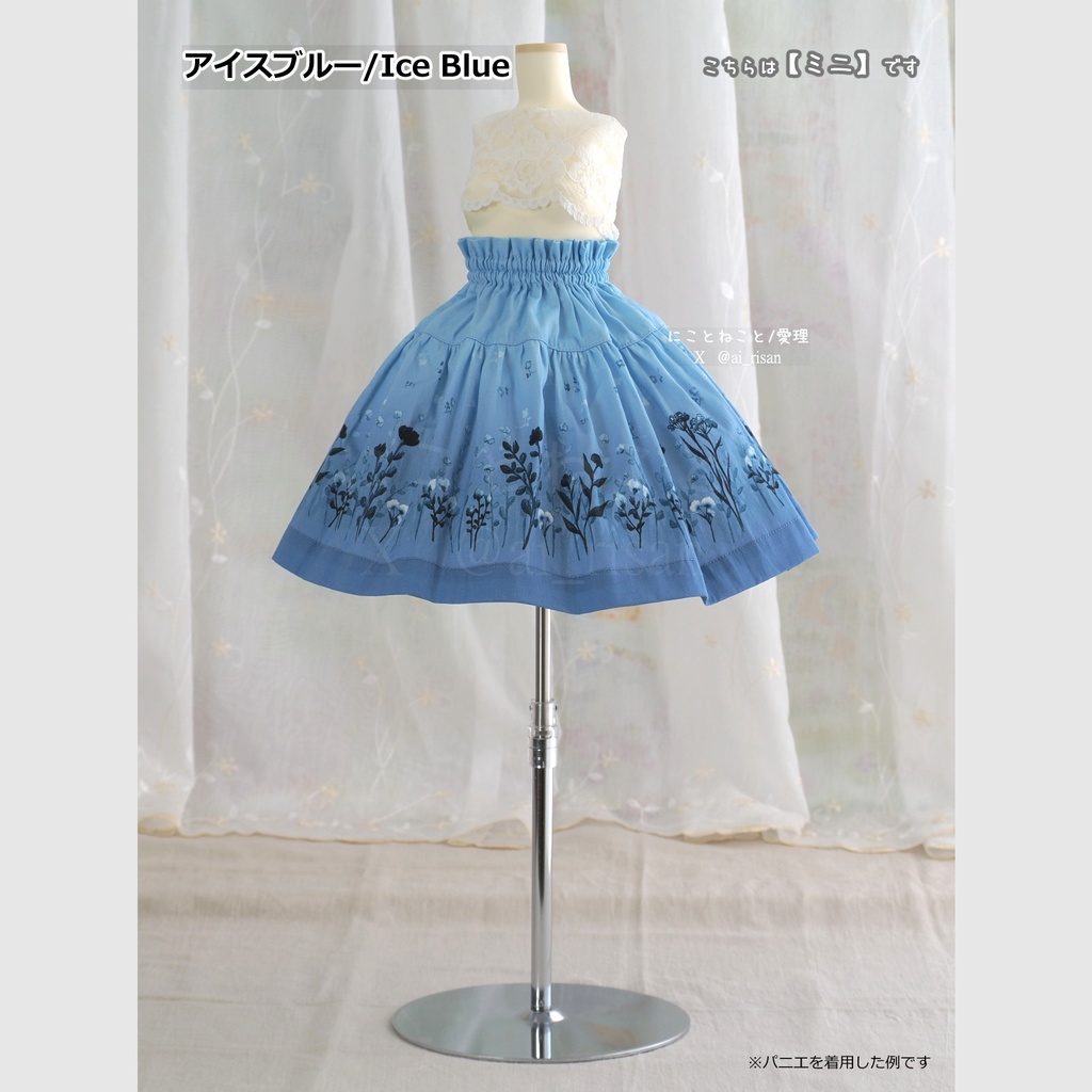 にこねこスカート・ミニ 冬